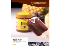 雪糕脆皮醬