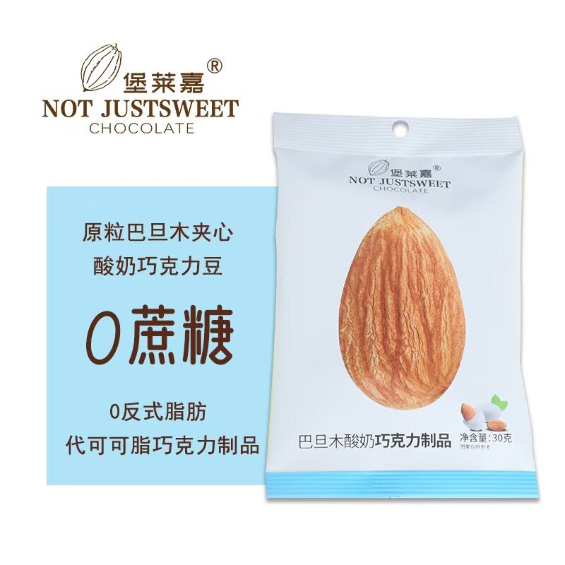 四款口感:抹茶、樹莓、酸奶、黑巧(圖2) 四款口感:抹茶、樹莓、酸奶、黑巧(圖2)
