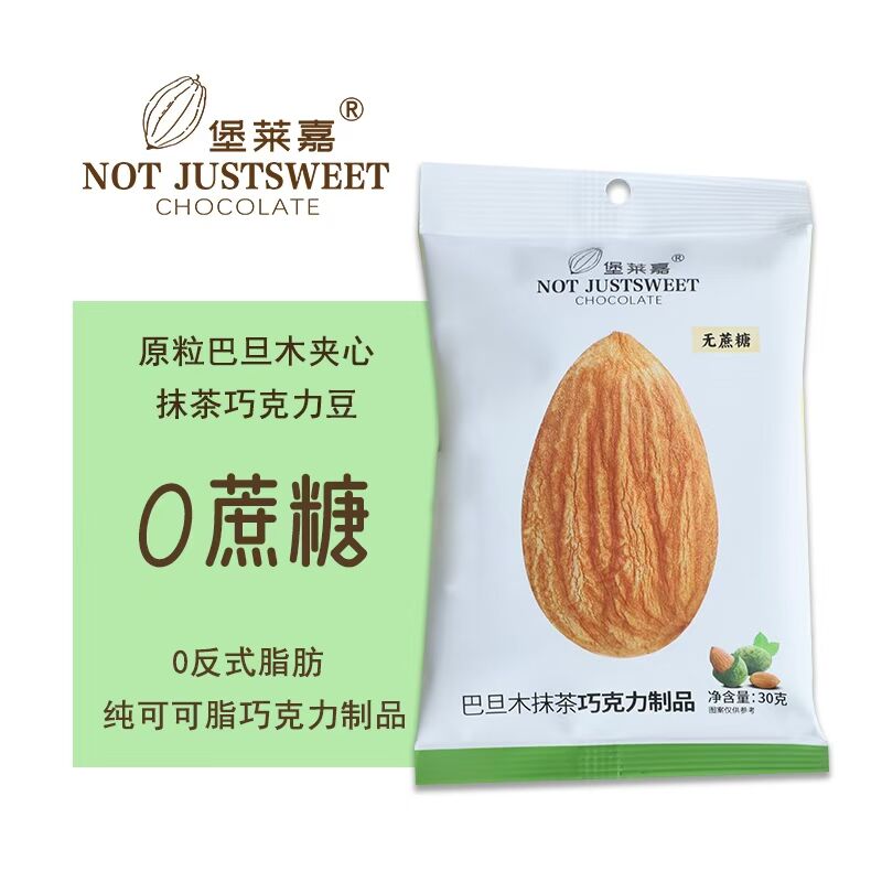 四款口感:抹茶、樹莓、酸奶、黑巧(圖5) 四款口感:抹茶、樹莓、酸奶、黑巧(圖5)