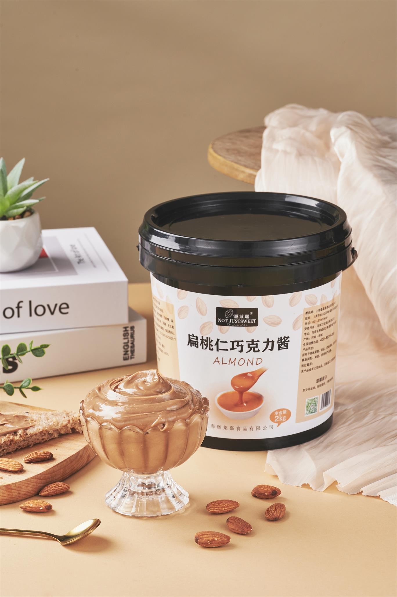 巧克力醬(圖1)